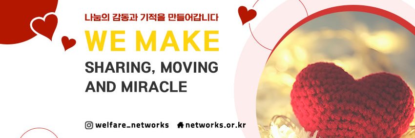 networks111's profile banner image