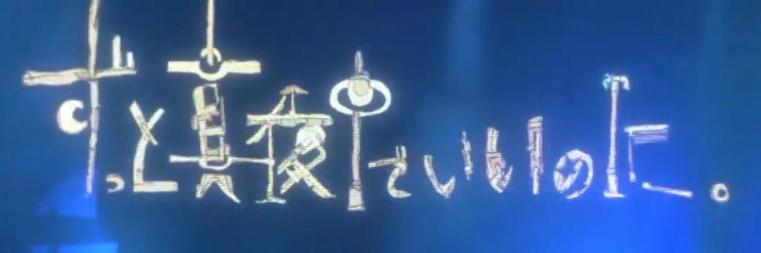 Ppppppppppiup's profile banner image