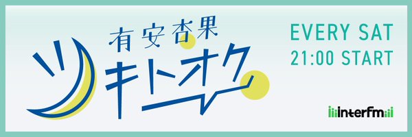 ariyasu0315 Profile Banner
