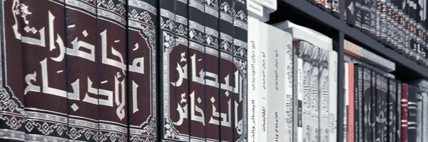 a_almalki7777 Profile Banner