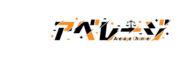 Average_Virtual Profile Banner