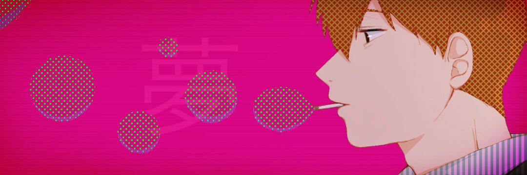 🍆エキセントリック茄子🍆's banner