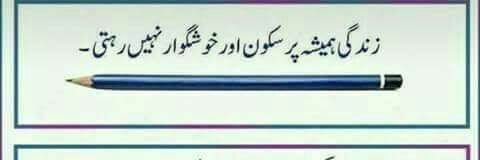 Atiq_Mehsud's profile banner image