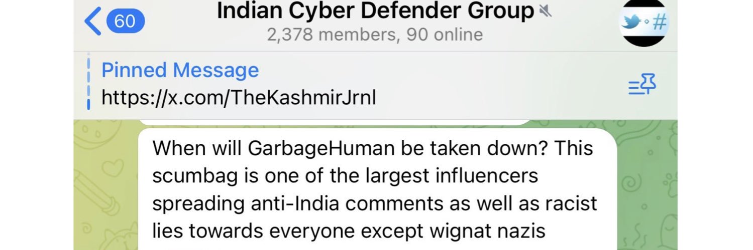 Garbage Human banner