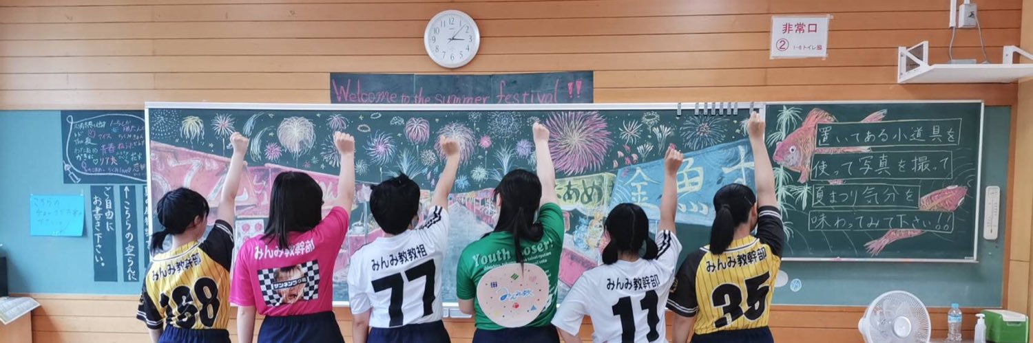 Reo09270708's profile banner image