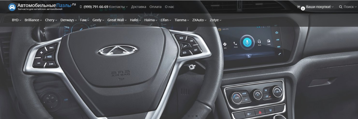 autopazzle's profile banner image