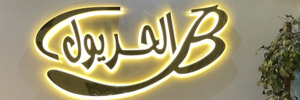 Braik_h Profile Banner