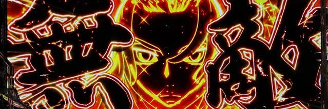 東卍に脳を焼かれたわっち banner