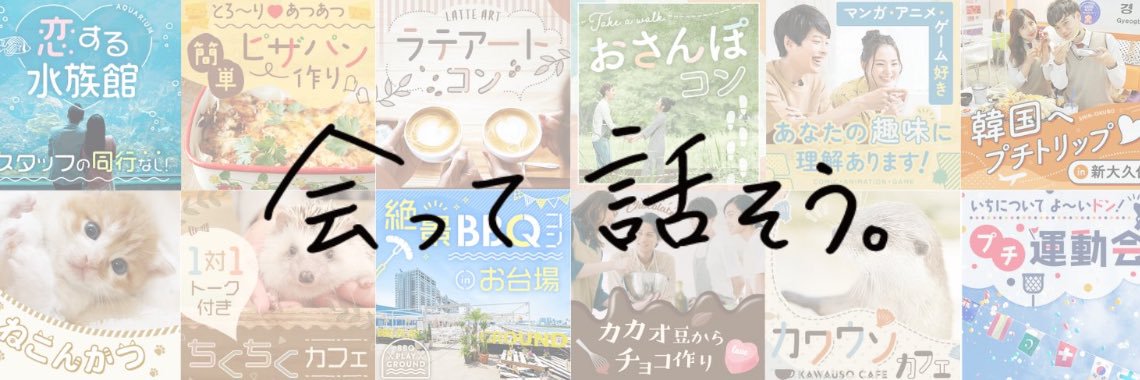 IBJMatching's profile banner image
