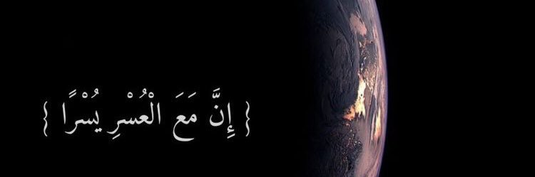 ⍣ ♩ banner