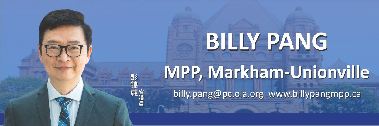 Billy Pang banner