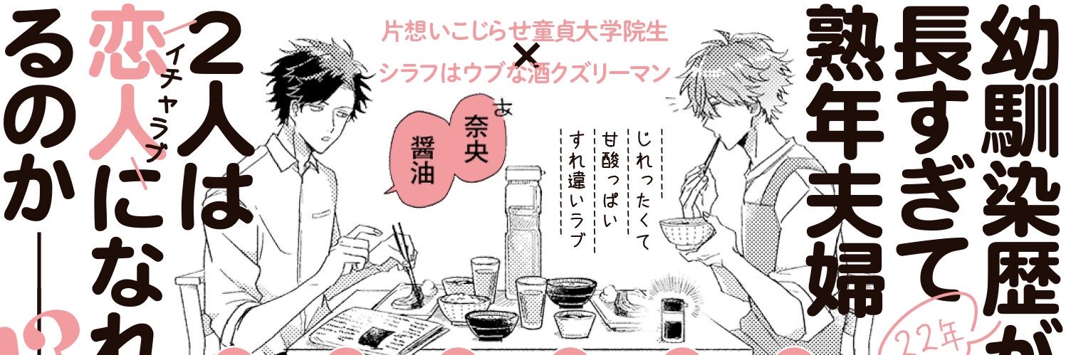 hitorikrtori's profile banner image