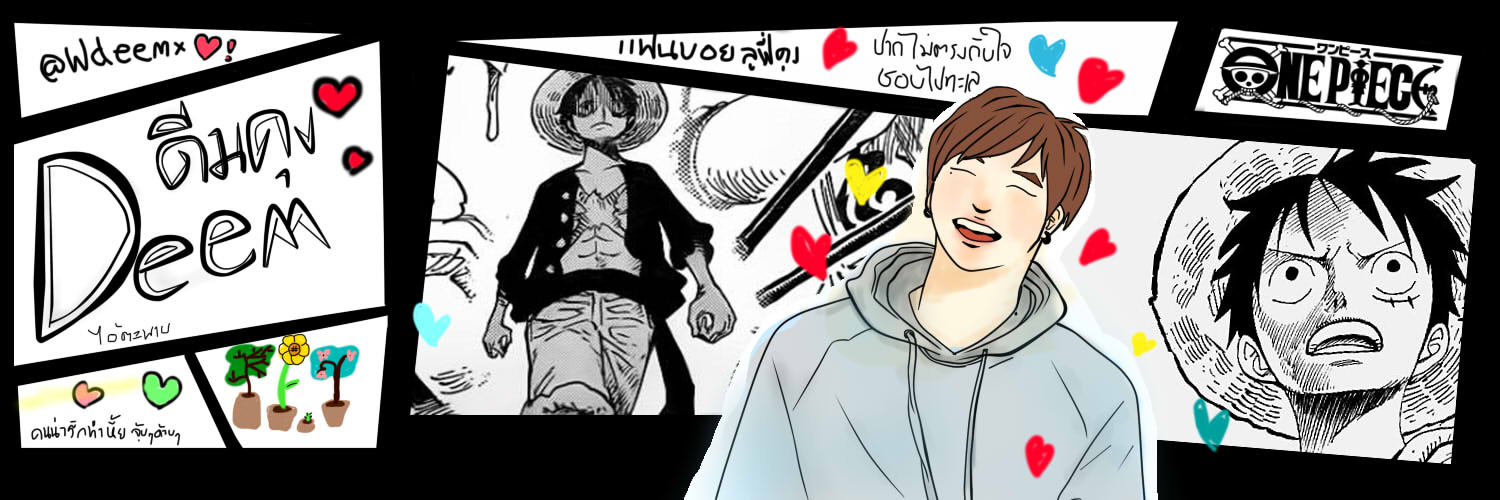𝐃𝐞𝐞𝐦 banner