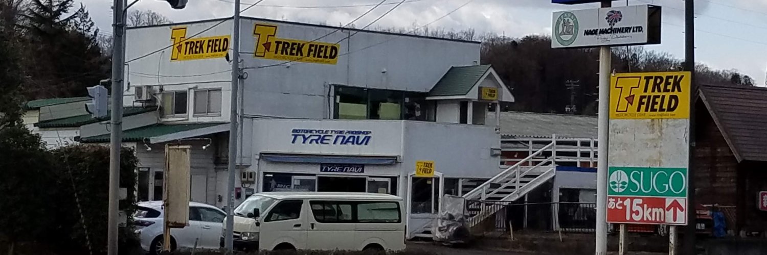 trekfield's profile banner image