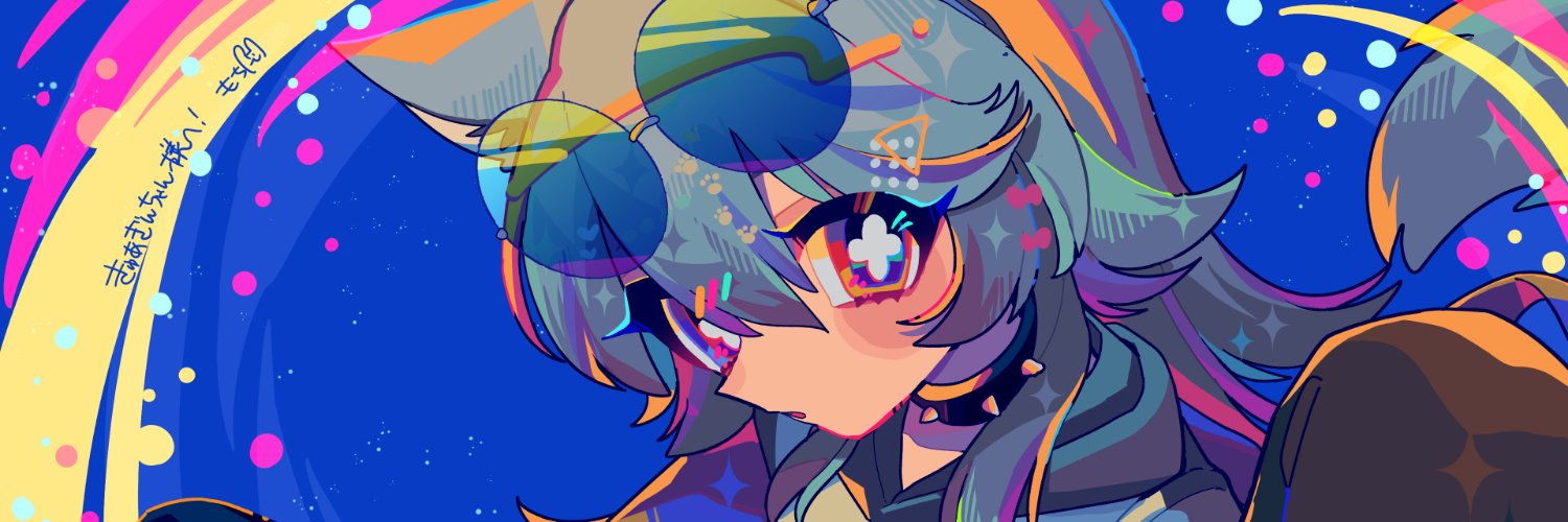 Cure_g1nn's profile banner image