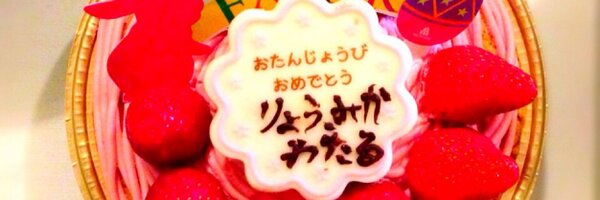 cyanoblue Profile Banner