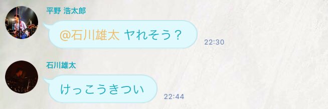 freewaseda's profile banner image