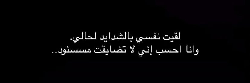 حامد البلوي ⁦ 〆. banner