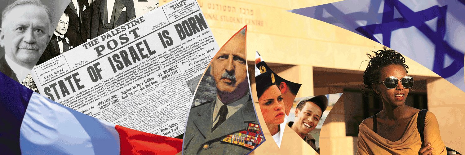 Association France-Israël, Alliance Général Koenig banner