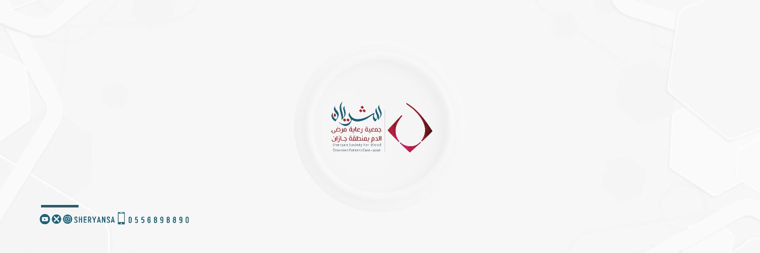 جمعية شريان banner