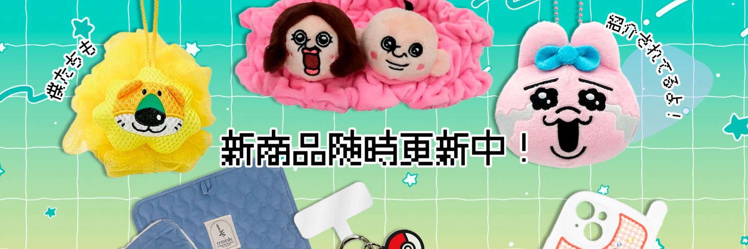 mobileland's profile banner image