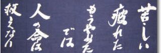 gorohimerfk's profile banner image