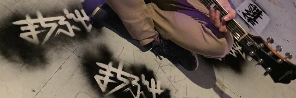 nono_waiting's profile banner image