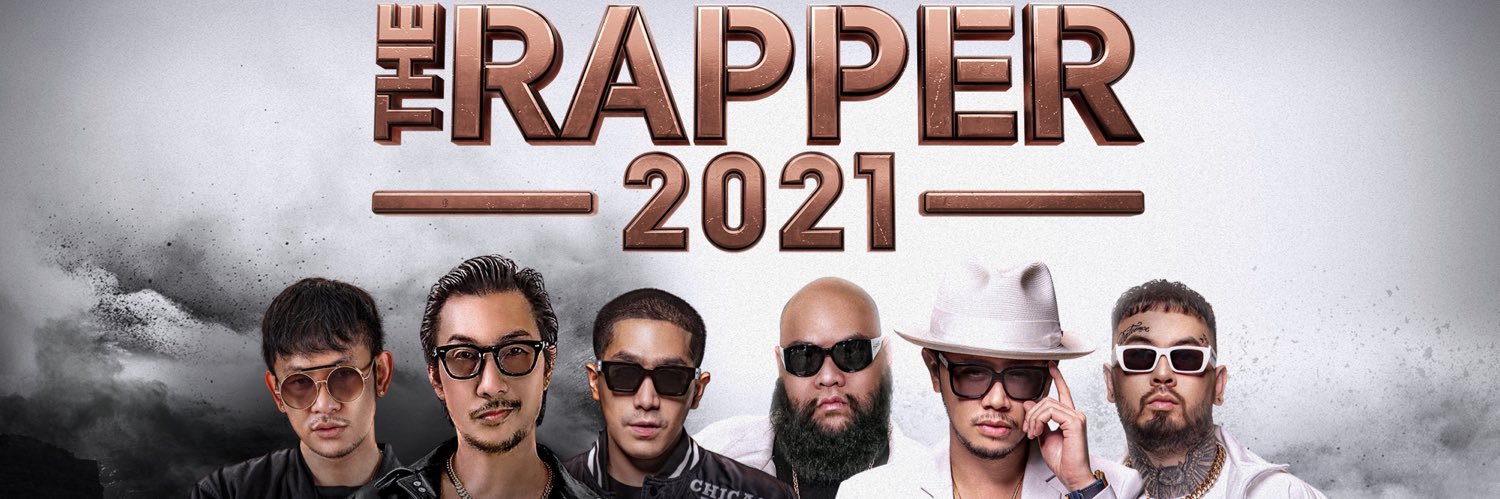 THE RAPPER banner