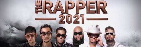 THE RAPPER Profile Banner