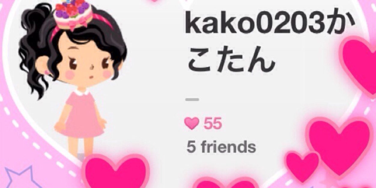 kako0418's profile banner image