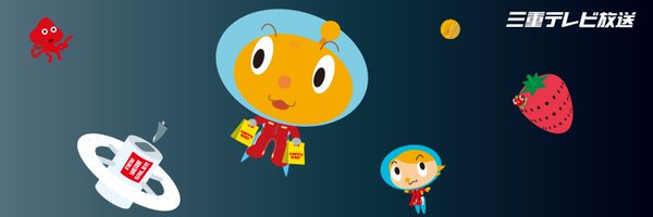 mietv Profile Banner