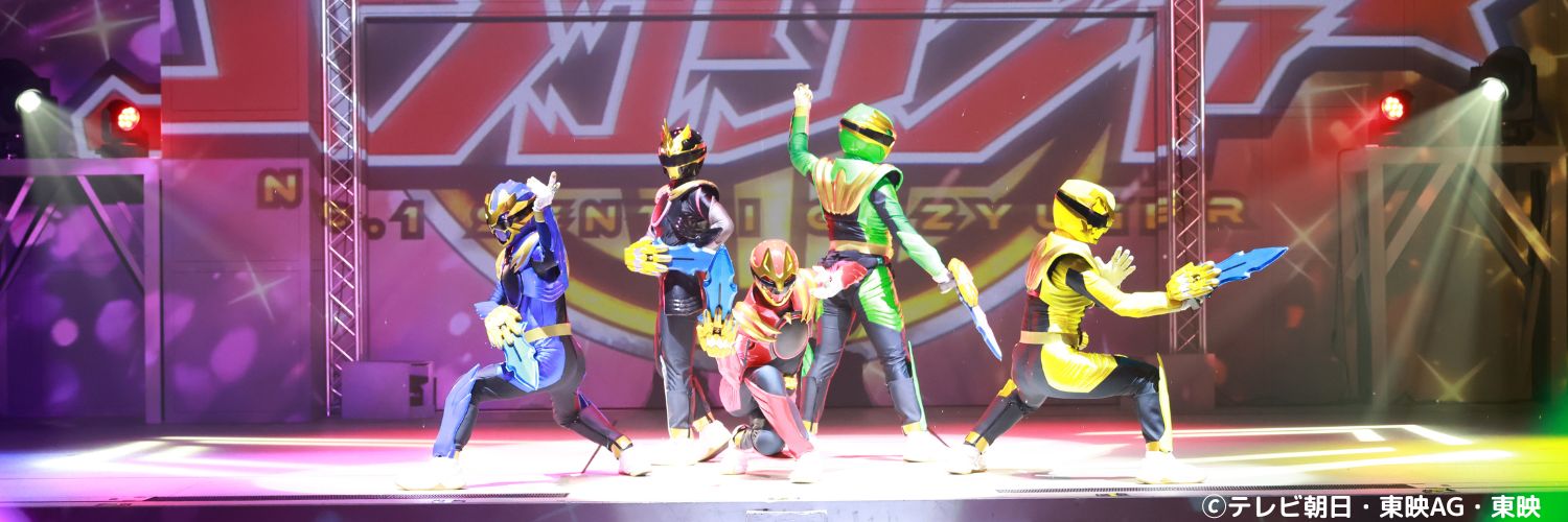 シアターGロッソ【公式】's banner
