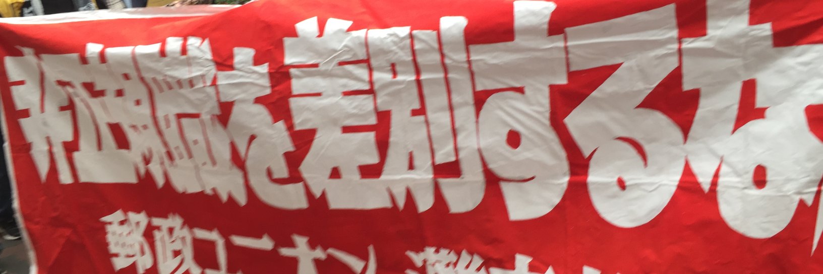 PIWU灘分会 banner