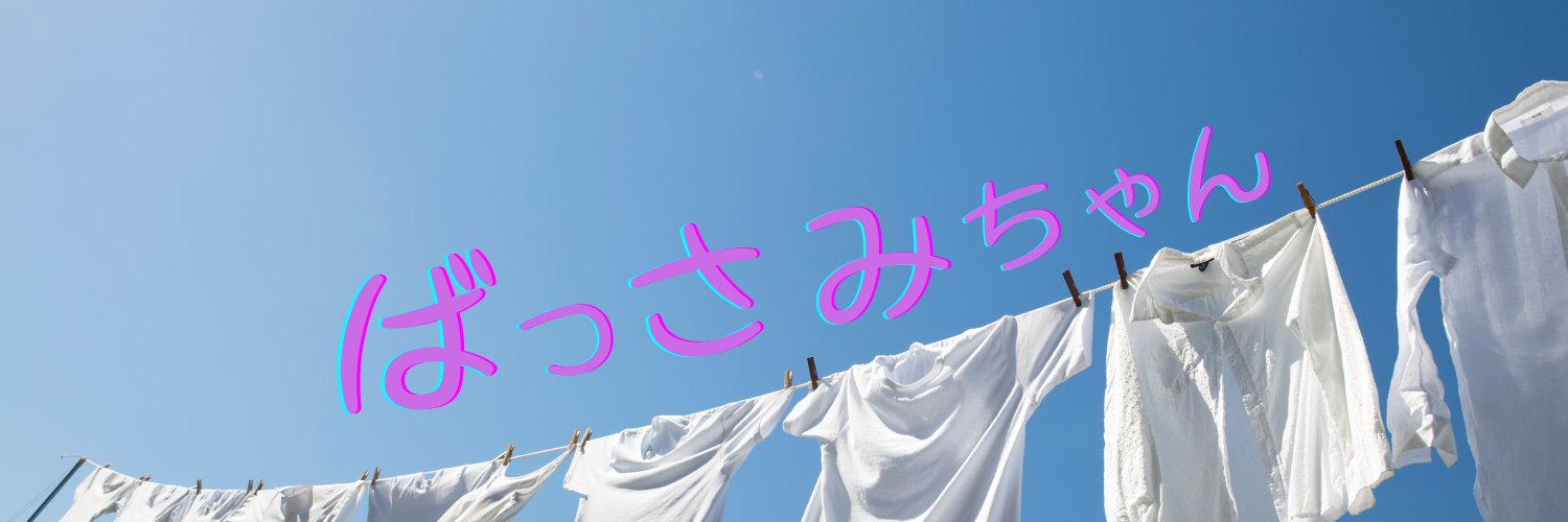 Sl7Mu's profile banner image