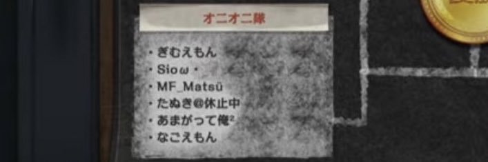 Amaga@Japan banner