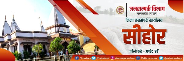 ProjsSehore Profile Banner