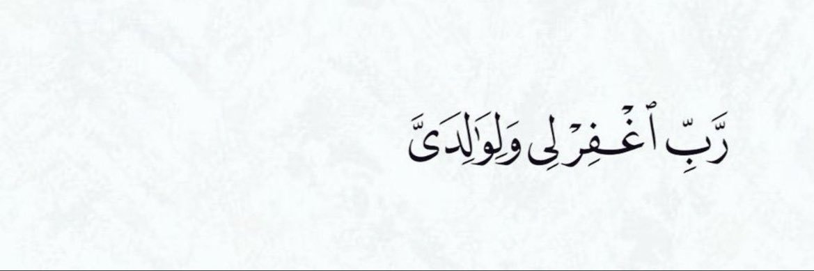 naseersadia's profile banner image
