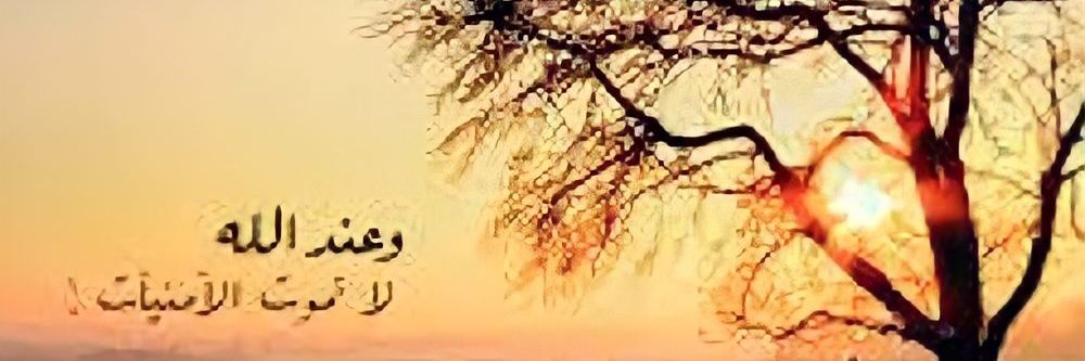 واحد من الناس banner