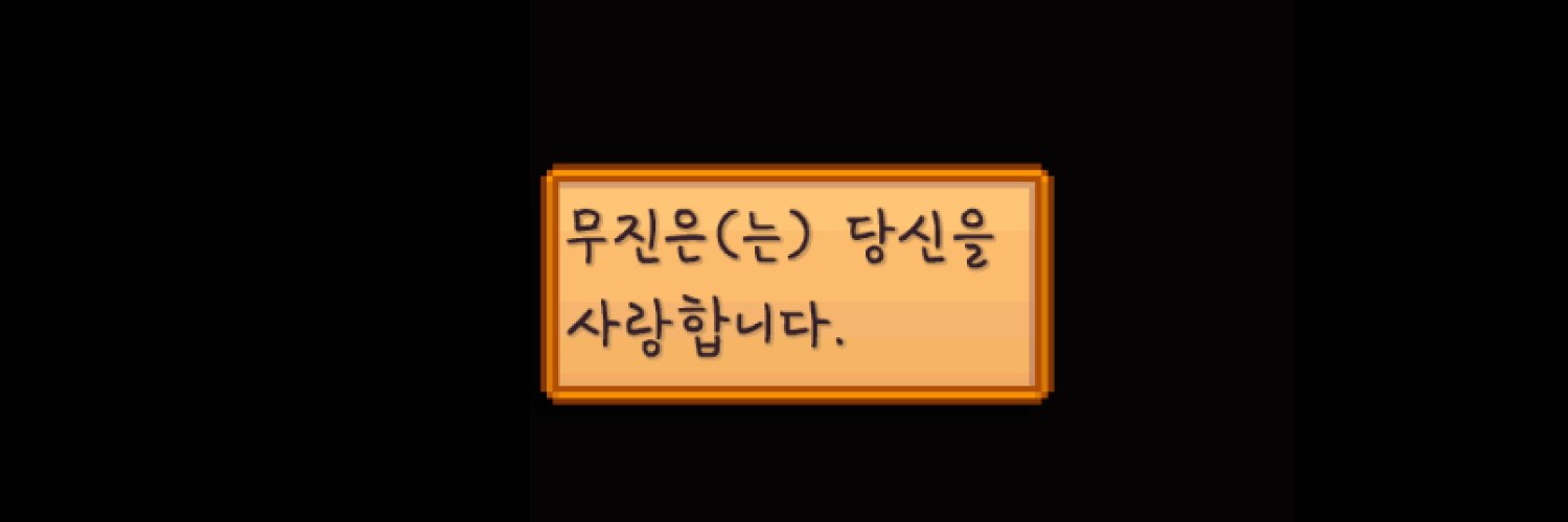 밤비 최고 banner