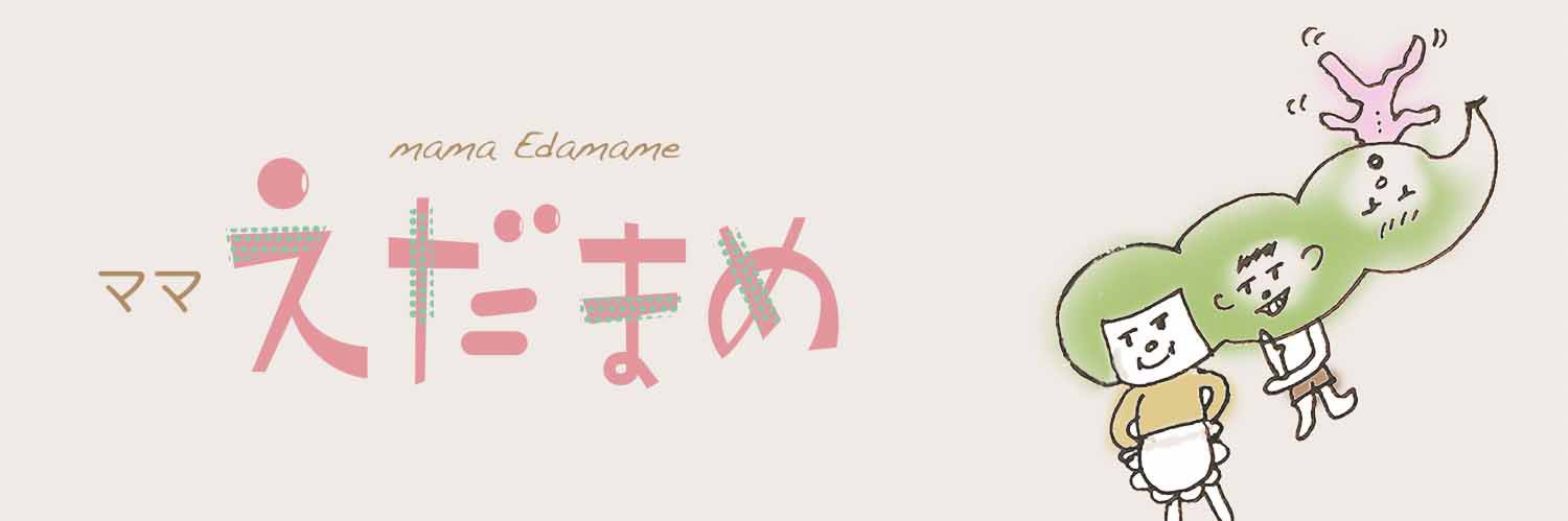 Jamiechi's profile banner image