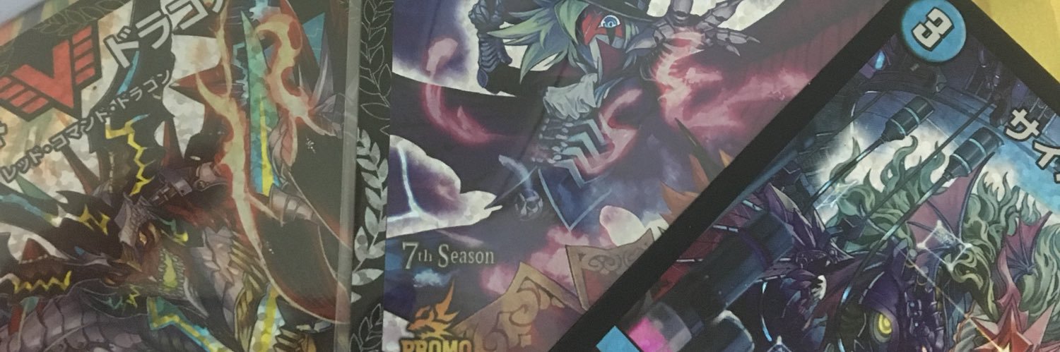 いちご大王@宮崎サウナ部 banner