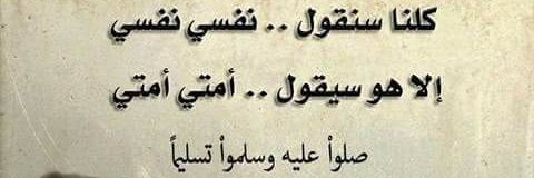 Rababرباب banner