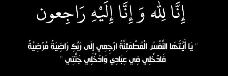 Nawaf75's profile banner image