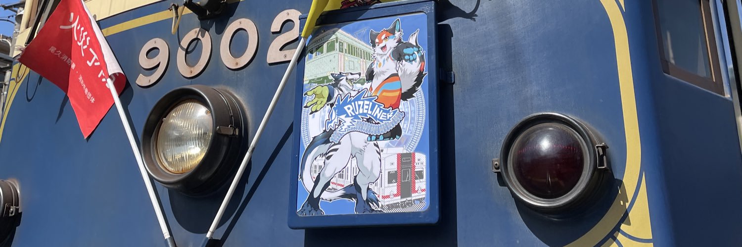 ハムちゃん banner