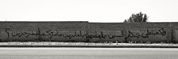 _Bbesaad's profile banner image