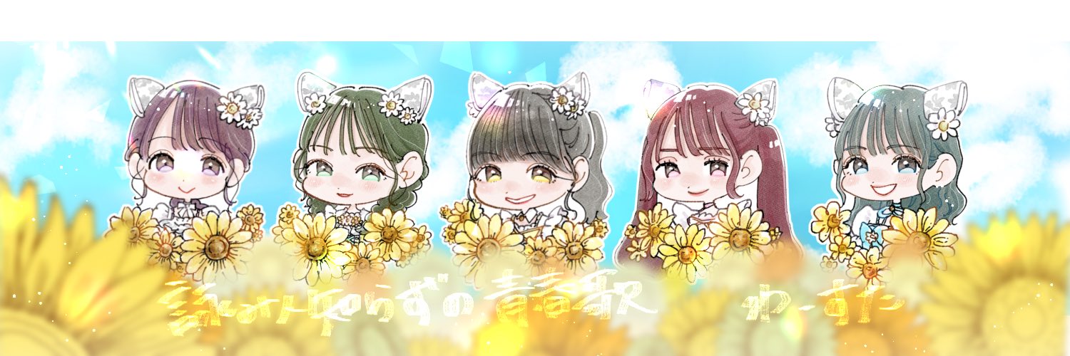 廣川　ドゥゲ米 banner