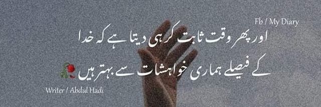 MuneebKhan08's profile banner image