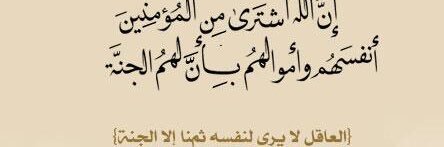 حمدان جليعب السعيدي banner