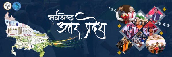A K Sharma's banner
