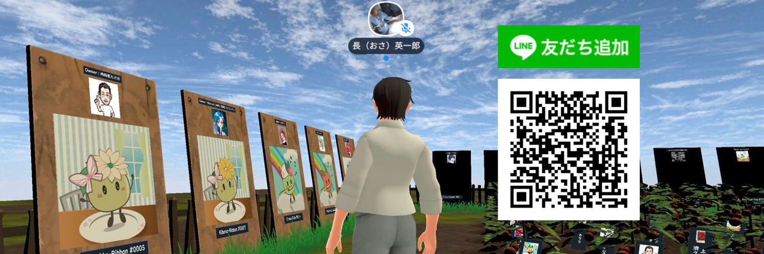 eiichiro49's profile banner image